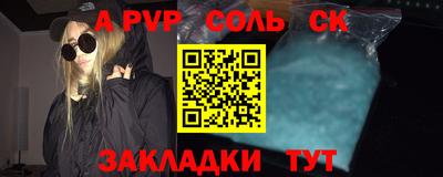 спиды Аргун