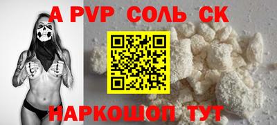 спиды Аргун