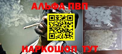 молекула духа Камышлов