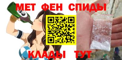 спиды Аргун