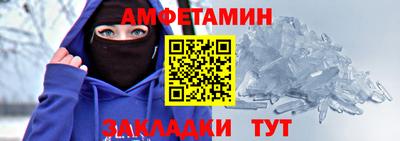 молекула духа Камышлов