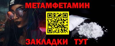 молекула духа Камышлов