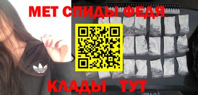 молекула духа Камышлов