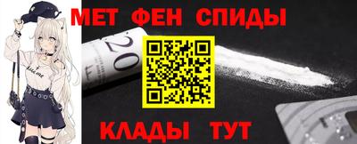 спиды Аргун