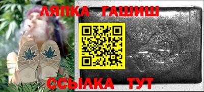 синтетический гашиш Канаш