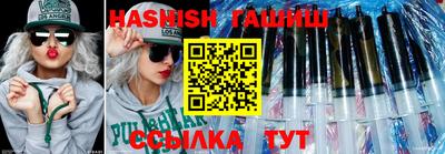 амфетамин Апрелевка