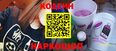 молекула духа Камышлов