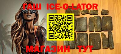 дистиллят марихуана Апшеронск