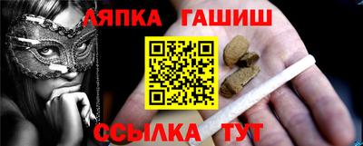 молекула духа Камышлов
