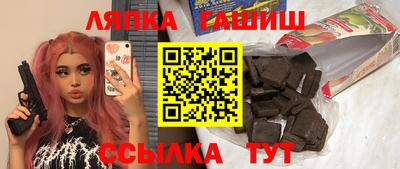 амфетамин Апрелевка