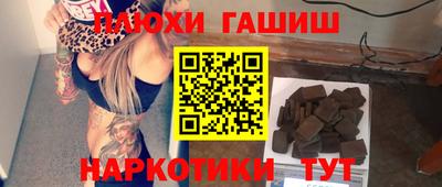 амфетамин Апрелевка