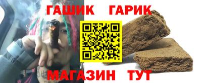 дистиллят марихуана Апшеронск