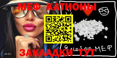 молекула духа Камышлов