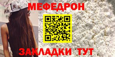 молекула духа Камышлов