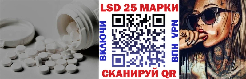 Лсд 25 экстази кислота Междуреченск