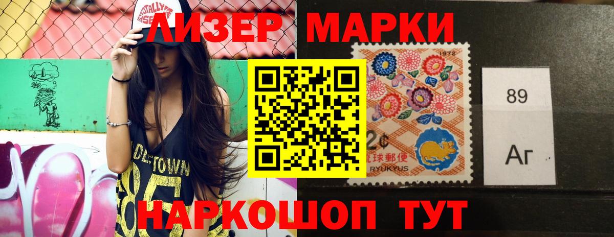 LSD-25 экстази ecstasy Междуреченск