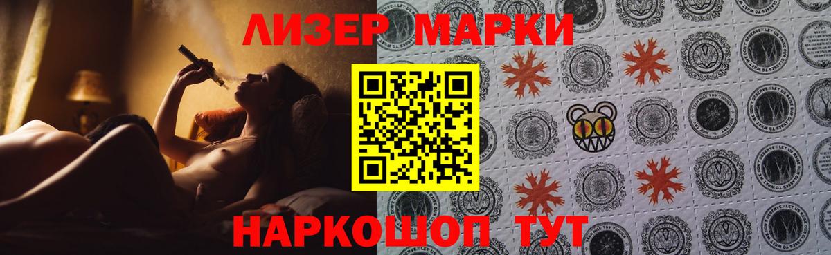 LSD-25 экстази ecstasy  LSD-25 экстази ecstasy  Междуреченск 