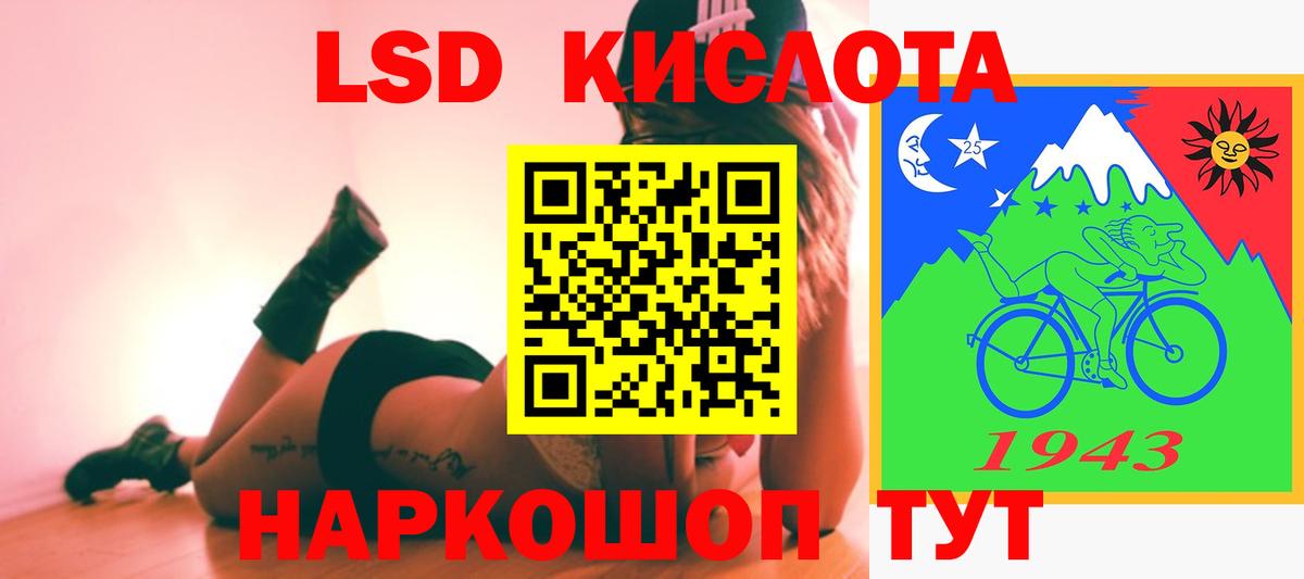 Междуреченск  LSD-25 экстази ecstasy  Вход с VPN 