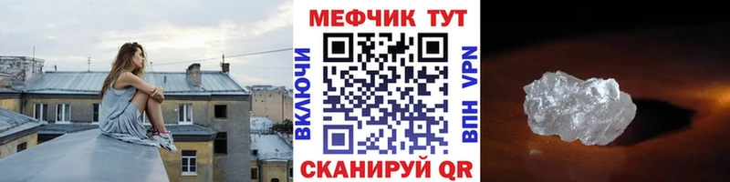 mega сайт  Междуреченск  МЕФ VHQ  где купить наркоту 