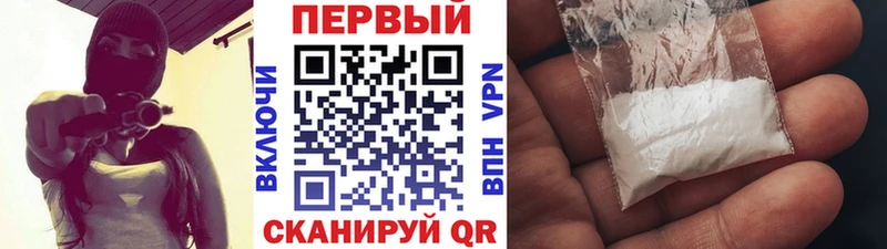 наркотики  Междуреченск  Метамфетамин Декстрометамфетамин 99.9% 