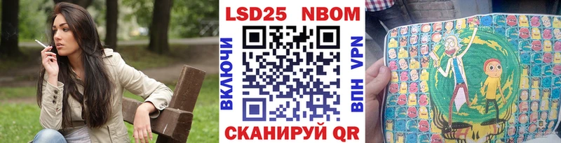 Марки NBOMe 1500мкг  hydra   Междуреченск 