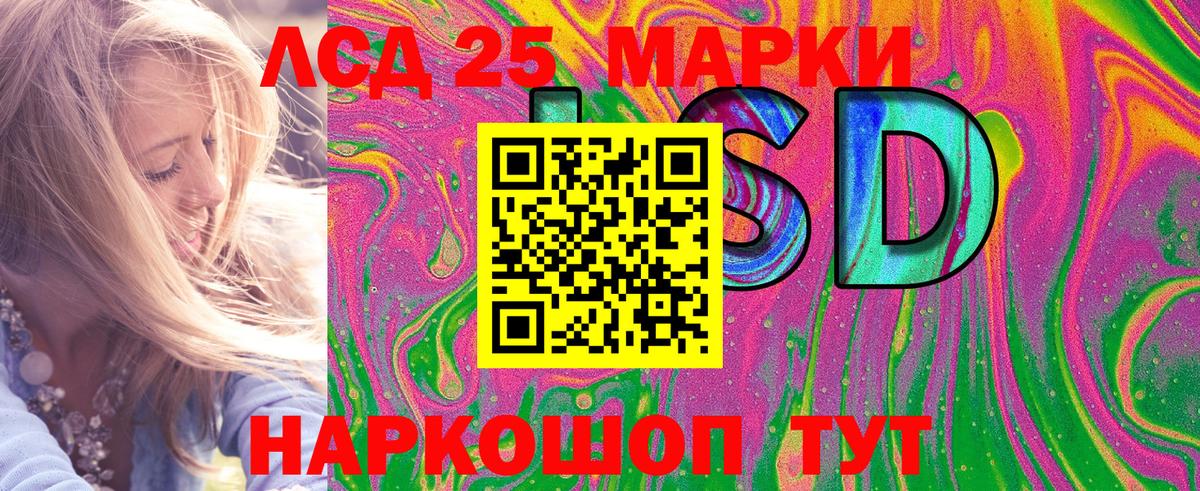 Марки NBOMe 1,5мг Междуреченск