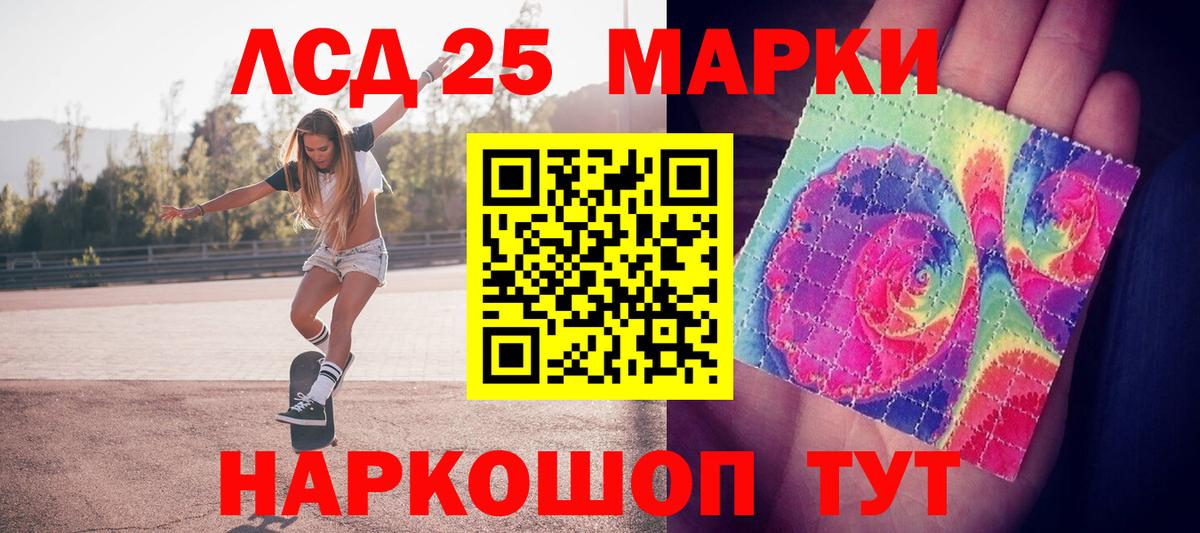 Марки NBOMe 1,5мг Междуреченск