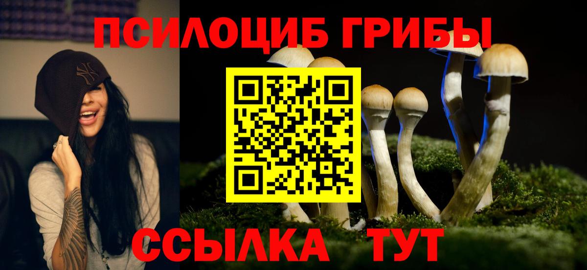 A PVP СК   Кокаин  Междуреченск  ТГК  Меф кристаллы  МАРИХУАНА  Вход с VPN 