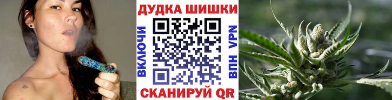 МАРИХУАНА White Widow  как найти   Междуреченск 