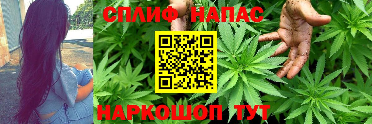 МАРИХУАНА марихуана  Вход с VPN  Междуреченск  Бошки Шишки VHQ 